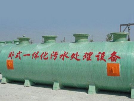 點擊查看詳細信息<br>標題：一體化污水處理設備 閱讀次數：4705